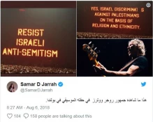 راجر واترز به مبارزه علیه صهیونیست‌ها ادامه می‌دهد؛

شعارهای ضد اسرائیلی در نشست خواننده مشهور انگلیسی+ تصاویر 2