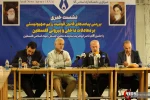 نشست خبری بررسی پیامدهای قانون قومیت رزیم صهیونیستی 11