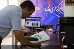 بازدید اعضای «جمعیت هویت مقاومت» تونس از تحریریه خبرگزاری قدس 9