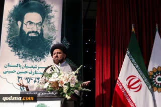 کنگره جهانی بزرگداشت سرداران شهید مقاومت برگزار شد