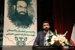 کنگره جهانی بزرگداشت سرداران شهید مقاومت 34