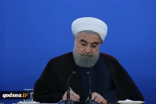 از سوی رئیس جمهور؛

قانون اصلاح قانون مبارزه با تأمین مالی تروریسم ابلاغ شد 2