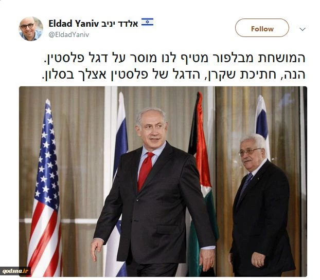 مخالفان نتانیاهو خطاب به وی گفتند

فاسد خیابان بالفور ما را موعظه نکن/

 2