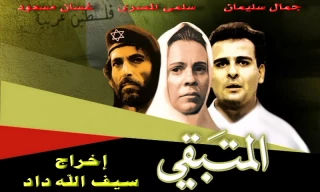 «منوچهر عسگری نسب» تهیه‌کننده فیلم بیادماندنی «بازمانده» درگذشت
