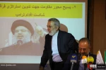 نشست معامله قرن در کانون اندیشه جوان 4