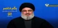 به مناسبت دوازدهمین سالگرد پیروزی بزرگ؛

نصرالله: حزب الله قوی‌تر از ارتش اسرائیل است/ معامله قرن شکست خواهد خورد/خون کودکان یمن بر سعودی پیروز خواهد شد