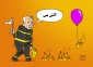 وقتی آتش بس تنها گزینه می‌شود؛

ناتوانی نتانیاهو در برابر بالن های آتش زا فلسطینی‌ها