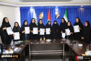 كريمة الامام الخميني تستقبل بطلات فرق جمعية الدفاع