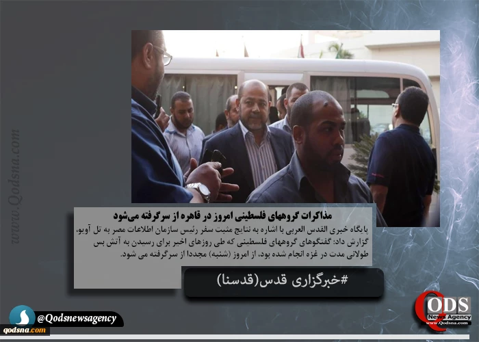 عکس نوشته : آخرین رویدادهای منطقه و فلسطین

طرح 4 ماده ای «گوترش» برای حمایت از فلسطین 4