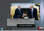 عکس نوشته : آخرین رویدادهای منطقه و فلسطین

طرح 4 ماده ای «گوترش» برای حمایت از فلسطین 6