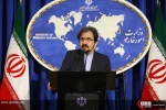 نشست خبری سخنگوی وزارت امور خارجه 10