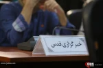 نشست خبری سخنگوی وزارت امور خارجه 12