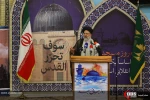 روز جهانی مسجد با حضور حجت الاسلام رئیسی 
 17