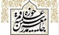 بیانیه جامعه مدرسین درخصوص حواشی تجمع فیضیه:

تحرکات ناآگاهانه و مغرضانه برخی در تجمع طلاب ضربه و خدشه‌ای بر حوزه و روحانیت بود