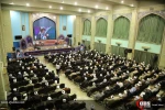 Pertemuan atas Hari Internasional Masjid 3