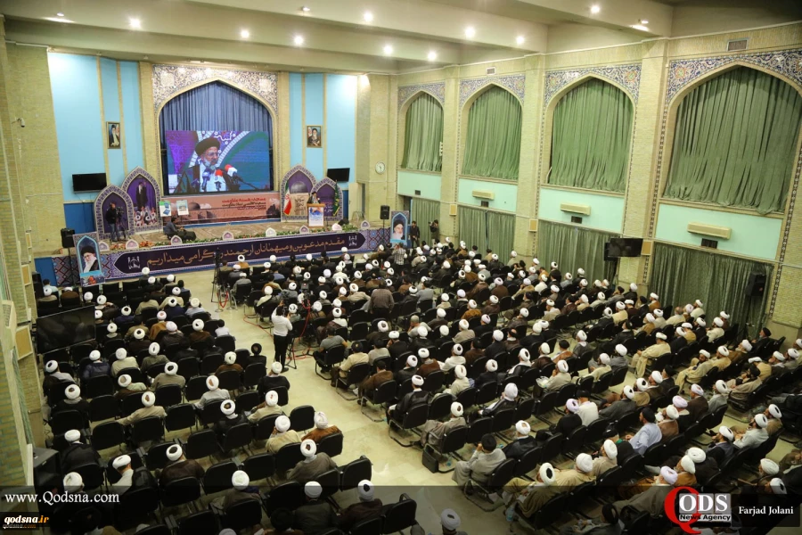 Pertemuan atas Hari Internasional Masjid 3