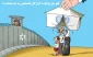 لغو حق بازگشت آوارگان فلسطینی به چه معناست؟