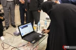 Indonesian Service Unveiled During Session
Session Convened as 