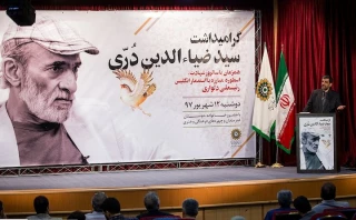 "دری" قهرمان عرصه فرهنگ و هنر در مبارزه با استعمار انگلیس بود