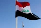 نددت بوقف المساعدات المالية 