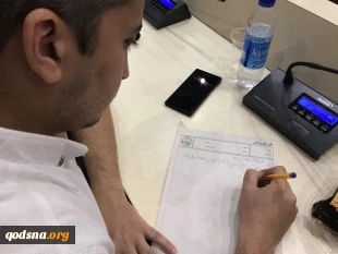در چهل و هفتمین نشست کبوتران مسجد دوردست عنوان شد:

شکیبایی: امام (ره) به آبستن هایی که واقیعت از آن سرچشمه می گیرد نظر داشت/ دستمالچیان: حیثیت جمهوری اسلامی ایران دفاع از مظلوم و نماد آن فلسطین است 2