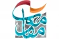 عدم برگزاری دو بخش جشنواره تئاتر مقاومت