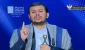 قائد حركة 'انصارالله': لاميركا دور كبير في العدوان والتجويع وإفشال مساعي السلام