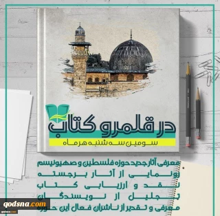 في العاصمة الإيرانية..

غدًا.. إقامة الدورة الأولي من سلسلة ندوات«في اقليم الكتب»