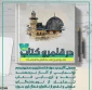 في العاصمة الإيرانية..

غدًا.. إقامة الدورة الأولي من سلسلة ندوات«في اقليم الكتب»