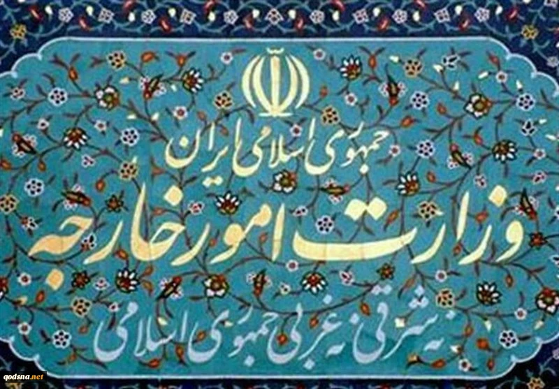 توضیح وزارت خارجه درباره سفرهای داخلی دیپلمات‌های خارجی مقیم ایران  2