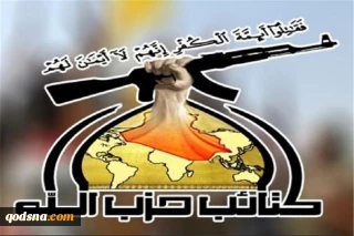 كتائب حزب الله العراق:

واشنطن تسعي لمواجهه ايران ومحاصرتها من داخل العراق