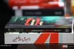 نخستین نشست تخصصی در قلمرو کتاب 6