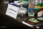 نخستین نشست تخصصی در قلمرو کتاب 10