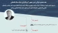 اینفوگرافی/

هفت تصمیم متوالی رئیس جمهور آمریکا برای حذف مساله فلسطین