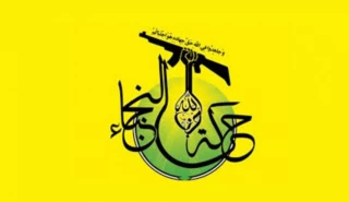 رويترز: مشروع جديد لحظر فصائل المقاومة العراقية في مجلس الشيوخ الامريكي