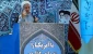خطيب طهران: ايران تقف الى جانب سوريا في دك آخر معاقل الارهاب في هذا البلد