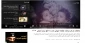 نماهنگ غم هر درمانده هرکجا، خروش ماست / حاج میثم مطیعی+ فیلم