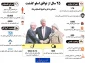 اینفوگرافی/

25 سال از توافق اسلو گذشت؛ دستاورد تقریبا هیچ فلسطینی‌ها+ فیلم