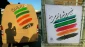 در پاسخ به اقدام عجیب شهرداری تهران؛

«شهدا چهره شهر را تغییر می‌دهند؛ یا حسین»