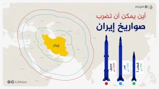 گزارش مفصل الجزیره از توانمندی موشکی ایران؛ چرا غربی‌ها از موشک‎های ایرانی می‎ترسند؟