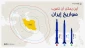 گزارش مفصل الجزیره از توانمندی موشکی ایران؛ چرا غربی‌ها از موشک‎های ایرانی می‎ترسند؟