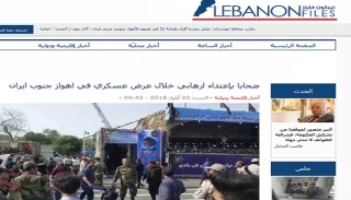 وسائل الإعلام العربية وصفت الهجوم بـ«الإرهابي»

"الإعتداء الإرهابي" علي عرض عسكري في مدينة أهواز يتصدر عناوين الأخبار العربية/ ماهي الجهة التي تقف خلف هذا الهجوم؟