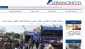 وسائل الإعلام العربية وصفت الهجوم بـ«الإرهابي»

