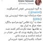 در پی حادثه تروریستی اهواز عنوان شد؛

توئیت استاد دانشگاه تورنتو خطاب به ایران اینترنشنال و BBC/ خجالت بکشید از این نحوه خبر رسانی