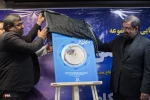 رونمایی از مجموعه «یادمان عشق» و بازی «تکاور» 26