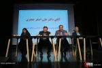 همایش روز جهانی صلح 3