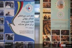 همایش روز جهانی صلح 5