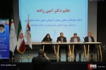 همایش روز جهانی صلح 8