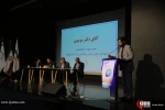 همایش روز جهانی صلح 10