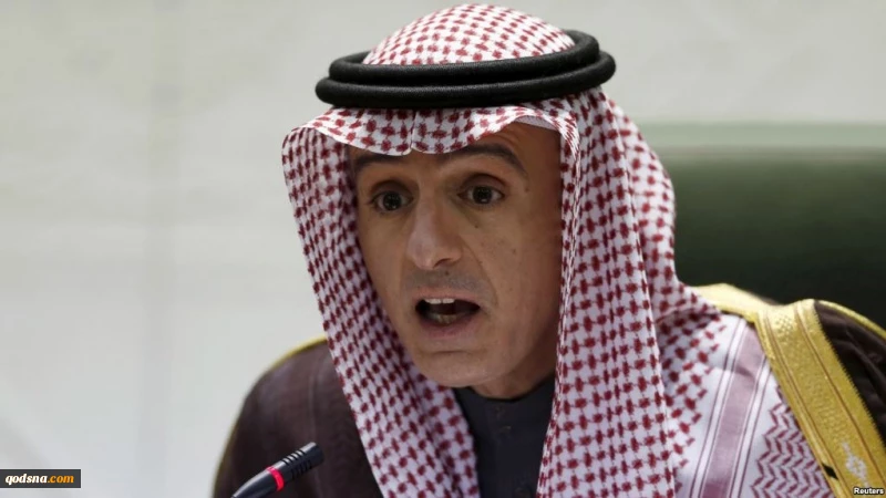 Menlu Arab Saudi Temui Direktur Mossad 2